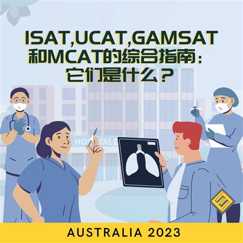 isatukiosk|ISAT.